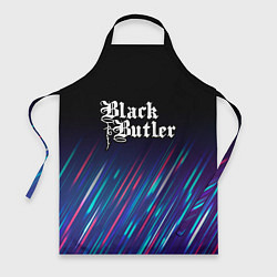 Фартук кулинарный Black Butler stream, цвет: 3D-принт
