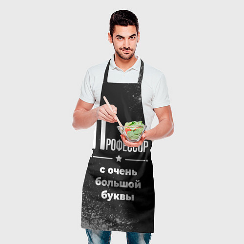 Фартук Профессор с очень большой буквы на темном фоне / 3D-принт – фото 2