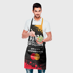 Фартук кулинарный Алла бесценна, а для всего остального есть Masterc, цвет: 3D-принт — фото 2