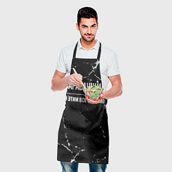 Фартук кулинарный Барабанщик и этим все сказано: на темном, цвет: 3D-принт — фото 2