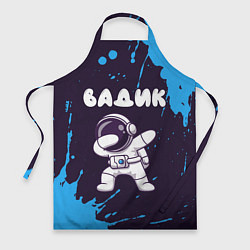 Фартук кулинарный Вадик космонавт даб, цвет: 3D-принт