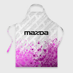Фартук кулинарный Mazda pro racing: символ сверху, цвет: 3D-принт