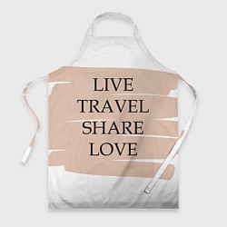 Фартук кулинарный Live travel share love, цвет: 3D-принт