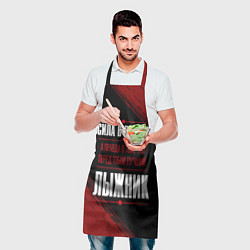 Фартук кулинарный Лыжник - сила в правде на темном фоне, цвет: 3D-принт — фото 2