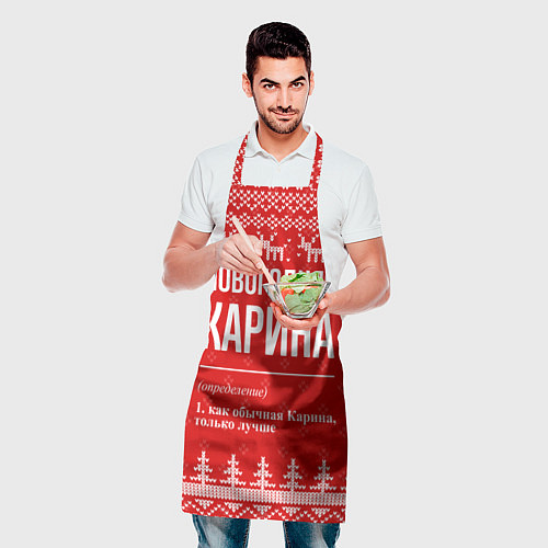 Фартук Новогодняя Карина: свитер с оленями / 3D-принт – фото 2