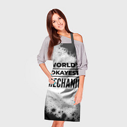 Фартук кулинарный Worlds okayest mechanic - white, цвет: 3D-принт — фото 2