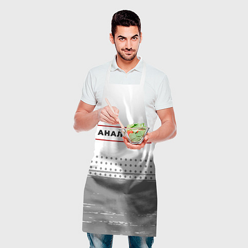 Фартук Аналитик - в красной рамке на светлом / 3D-принт – фото 2