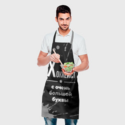 Фартук кулинарный Хоккеист с очень большой буквы на темном фоне, цвет: 3D-принт — фото 2