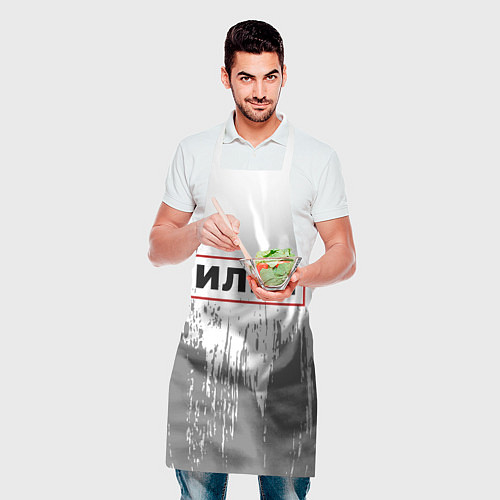 Фартук Илья - в красной рамке на светлом / 3D-принт – фото 2