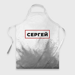 Фартук кулинарный Сергей - в красной рамке на светлом, цвет: 3D-принт