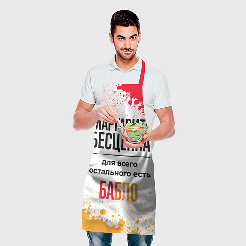 Фартук Маргарита бесценна, а для всего остального есть ба / 3D-принт – фото 2