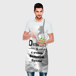 Фартук кулинарный Бильярдист с очень большой буквы на светлом фоне, цвет: 3D-принт — фото 2