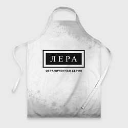 Фартук кулинарный Лера: ограниченная серия, цвет: 3D-принт