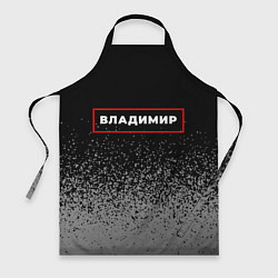 Фартук кулинарный Владимир - в рамке красного цвета, цвет: 3D-принт