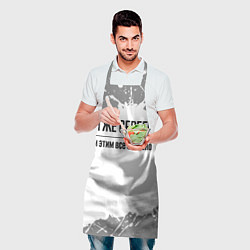 Фартук кулинарный Я же Серега - и этим все сказано, цвет: 3D-принт — фото 2