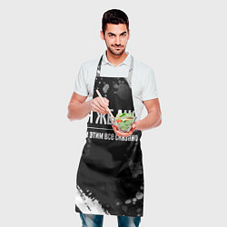 Фартук кулинарный Я же Аня и этим всё сказано, цвет: 3D-принт — фото 2