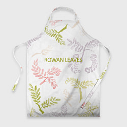 Фартук кулинарный Rowan leaves, цвет: 3D-принт