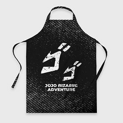 Фартук кулинарный JoJo Bizarre Adventure с потертостями на темном фо, цвет: 3D-принт