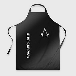 Фартук кулинарный Assassins Creed glitch на темном фоне: надпись, си, цвет: 3D-принт