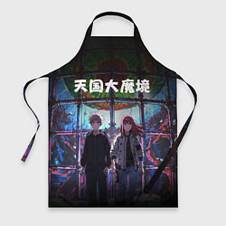 Фартук кулинарный Великая небесная стена - Постер, цвет: 3D-принт