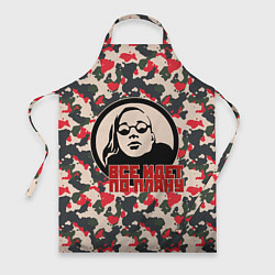 Фартук кулинарный Егор Летов - всё идёт по плану, цвет: 3D-принт