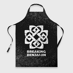 Фартук кулинарный Breaking Benjamin с потертостями на темном фоне, цвет: 3D-принт