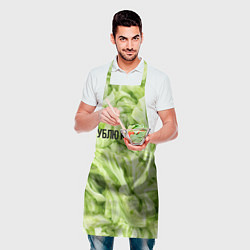 Фартук кулинарный Рублю капусту нежно-зеленая, цвет: 3D-принт — фото 2