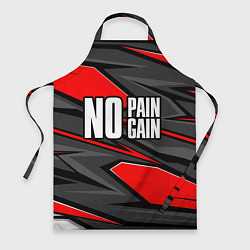 Фартук кулинарный No pain no gain - красный, цвет: 3D-принт