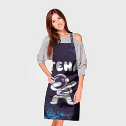 Фартук кулинарный Гена космонавт даб, цвет: 3D-принт — фото 2
