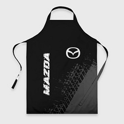 Фартук кулинарный Mazda speed на темном фоне со следами шин: надпись, цвет: 3D-принт