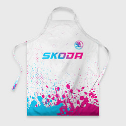 Фартук кулинарный Skoda neon gradient style: символ сверху, цвет: 3D-принт