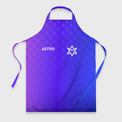 Фартук кулинарный Astro pattern, цвет: 3D-принт