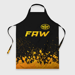 Фартук FAW - gold gradient: символ сверху