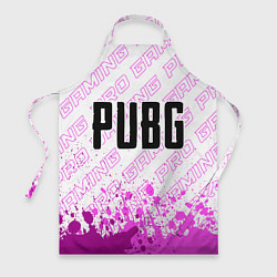 Фартук кулинарный PUBG pro gaming: символ сверху, цвет: 3D-принт