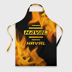Фартук кулинарный Haval - gold gradient, цвет: 3D-принт