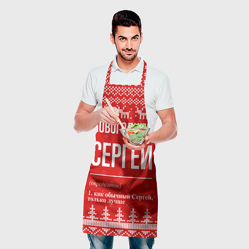 Фартук Новогодний Сергей: свитер с оленями / 3D-принт – фото 2