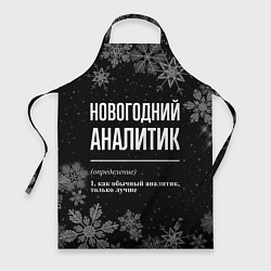 Фартук кулинарный Новогодний аналитик на темном фоне, цвет: 3D-принт