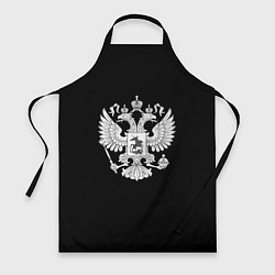 Фартук кулинарный Герб РФ серый патриотический, цвет: 3D-принт