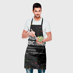 Фартук кулинарный Праздничный Константин и конфетти, цвет: 3D-принт — фото 2