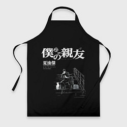 Фартук кулинарный Сугуру Гето читает книжку, цвет: 3D-принт