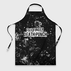 Фартук Five Finger Death Punch black ice
