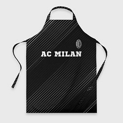 Фартук кулинарный AC Milan sport на темном фоне посередине, цвет: 3D-принт