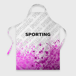 Фартук Sporting pro football посередине