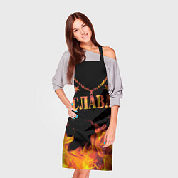Фартук кулинарный Слава - имя в огне, цвет: 3D-принт — фото 2