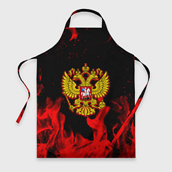 Фартук кулинарный Герб России возрождение империи, цвет: 3D-принт
