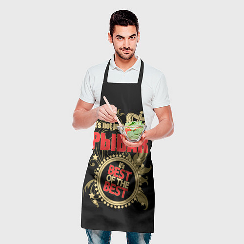 Фартук Рыбак - лучший из лучших / 3D-принт – фото 2