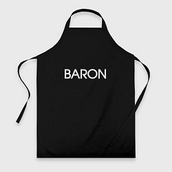 Фартук Барон baron