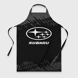 Фартук кулинарный Subaru speed на темном фоне со следами шин, цвет: 3D-принт