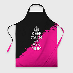 Фартук Keep calm ask mum