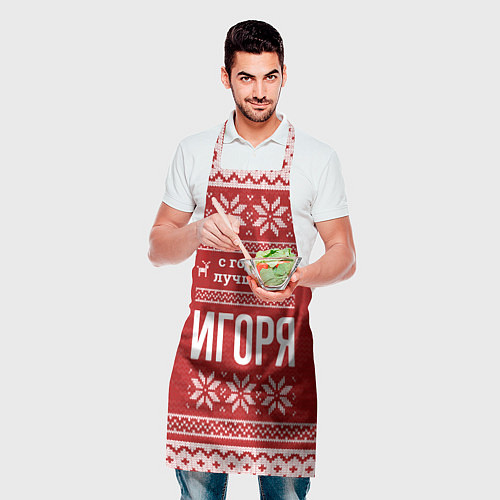 Фартук С годом лучшего Игоря с оленями / 3D-принт – фото 2